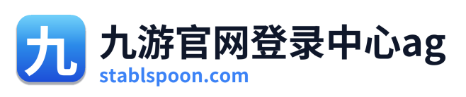 九游官网登录中心ag Logo